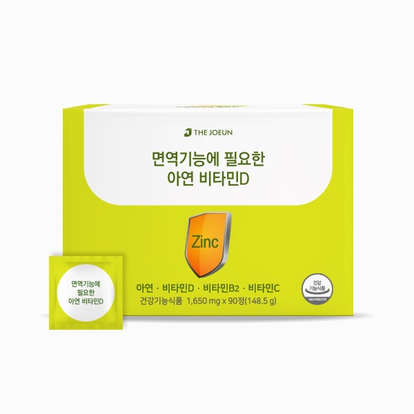 더좋은 면역기능에 필요한 아연 비타민D (90정)